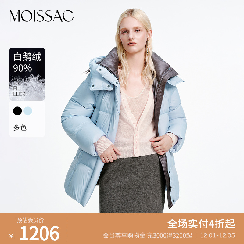 MOISSAC摩萨克2025冬新款简约通勤风内里撞色连帽鹅绒羽绒服女
