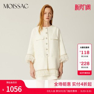 MOISSAC摩萨克春装 外套女 小香风粗花呢chic流苏毛裙式