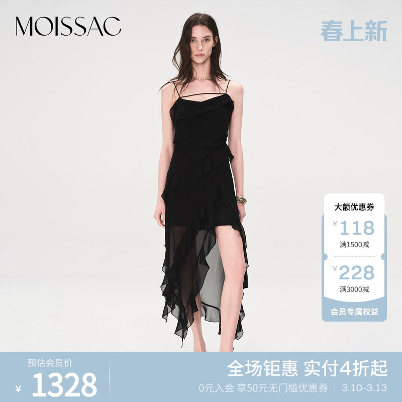 商场同款 摩萨克夏款不规则荷叶边吊带长款连衣裙女