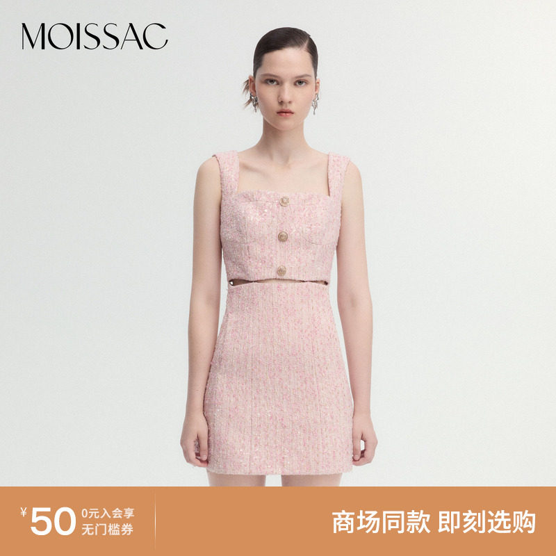 商场同款 摩萨克冬小香风绣珠片无袖可拆卸钉珠连衣裙女 - 淘宝联盟商品