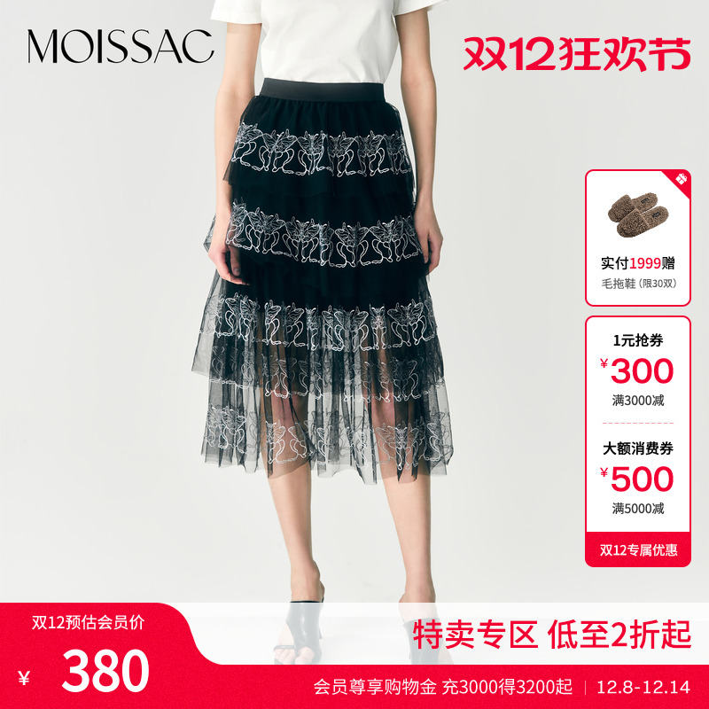 飘逸黑色网纱蕾丝蛋糕裙