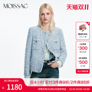 MOISSAC摩萨克2025秋新款 外套女 小香风粗花呢正肩圆领纽扣长袖