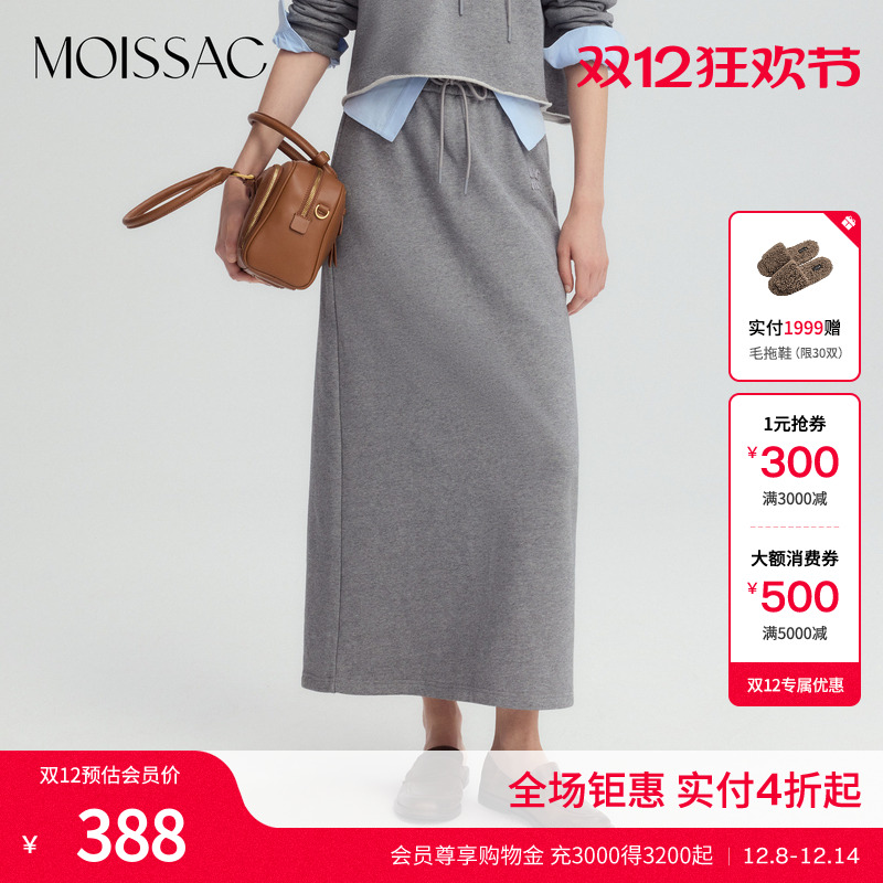 休闲风直筒长款半身裙