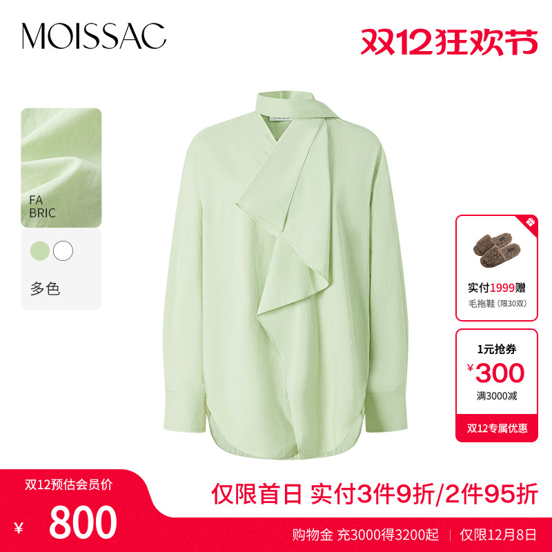 落肩型系带领长袖法式衬衫