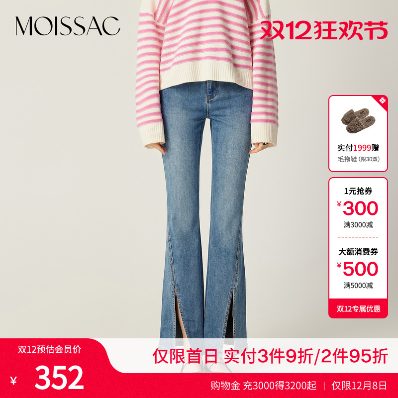 商场同款 摩萨克春棉中高腰双腰头前开叉牛仔微喇叭裤女