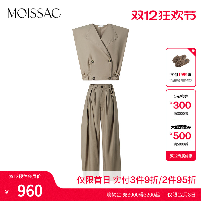 收腰无袖上衣半身裙套装