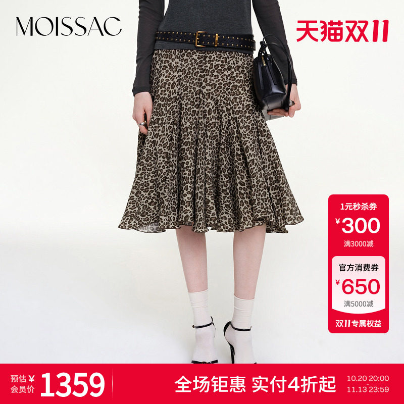 MOISSAC商场同款2026秋新款复古休闲风豹纹印花百褶长款半身裙女