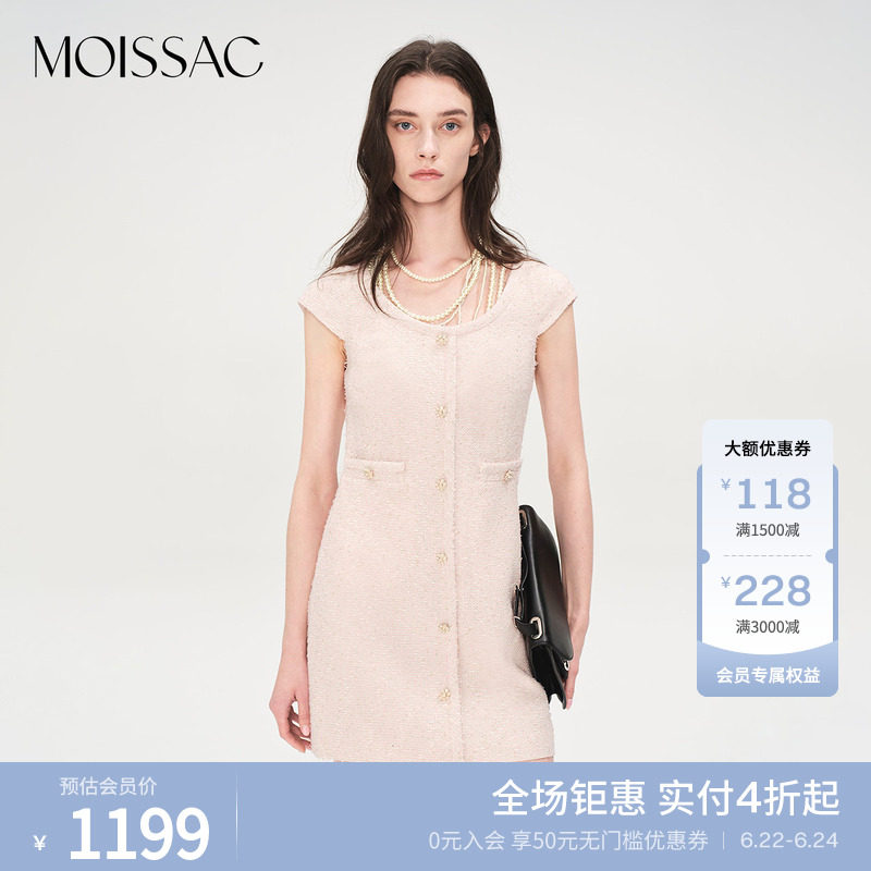 小香风银丝粗花呢连衣裙