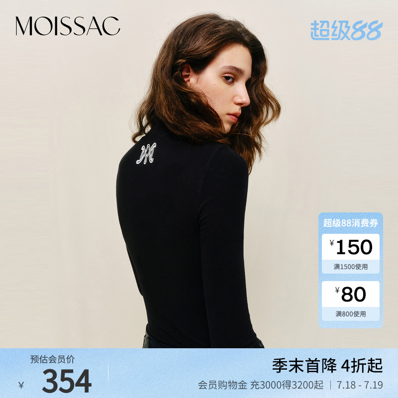 修身小高领长袖内搭打底衫