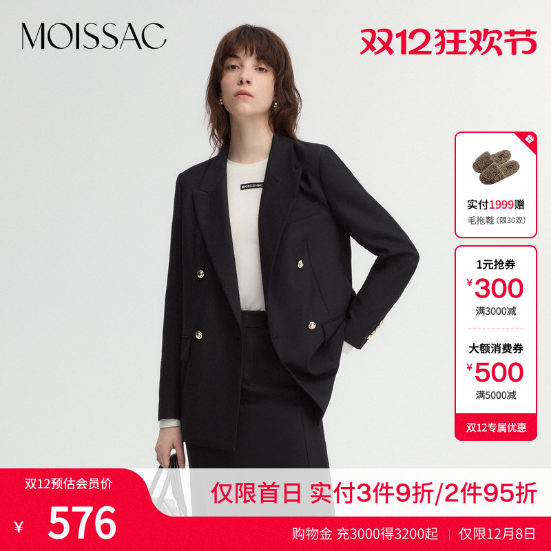 经典通勤黑色羊毛精纺西装外套