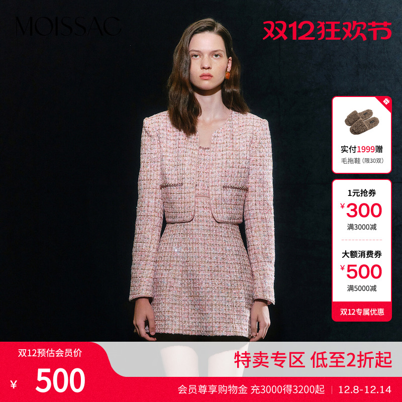 粗花呢法式小香风短款外套