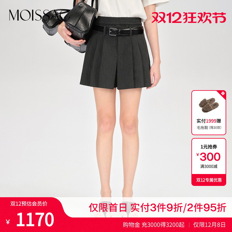 双层腰头设计条纹短裤