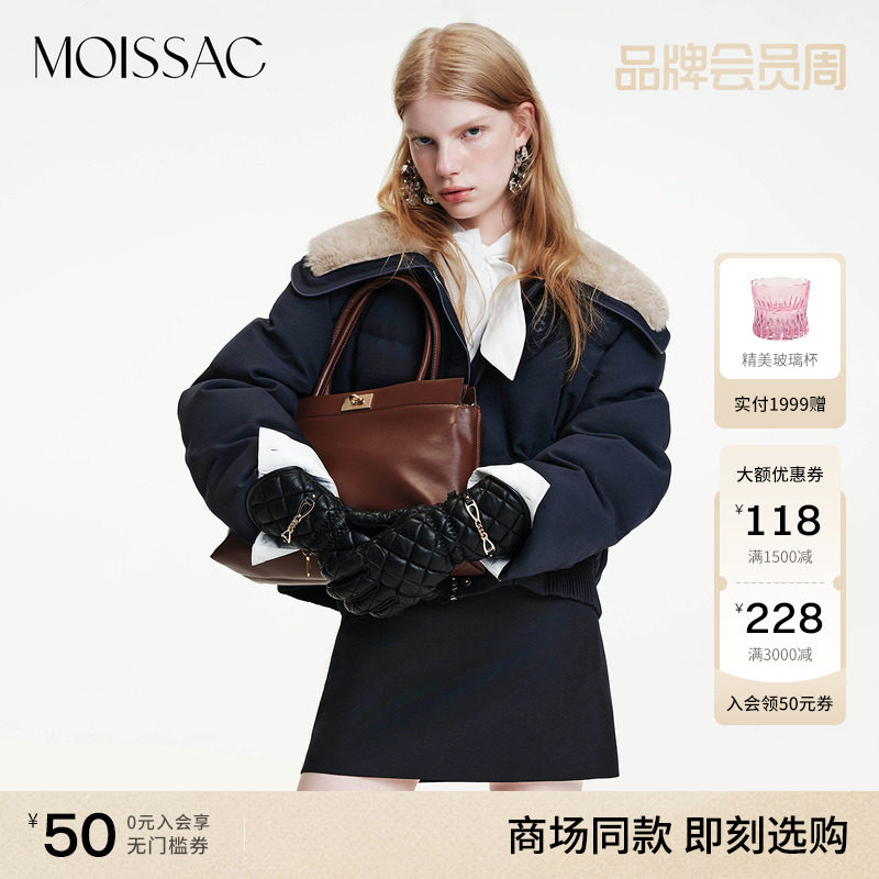 商场同款 摩萨克冬款学院风毛领拼接白鸭绒短款羽绒服女