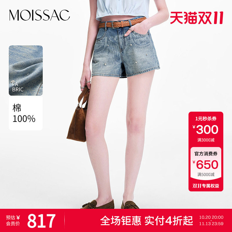 MOISSAC 商场同款2026夏季休闲通勤风印花牛仔A型纯棉高腰短裤女