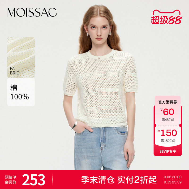 【季末清仓】摩萨克夏棉简约圆领修身短袖针织上衣女MTFX31203图片