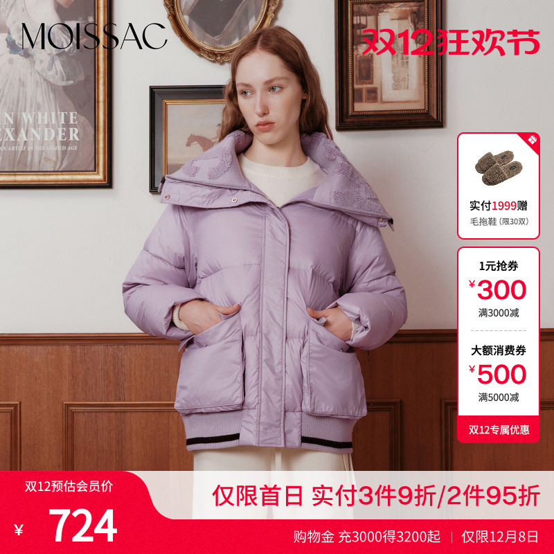 短款字母加厚90白鸭绒羽绒服