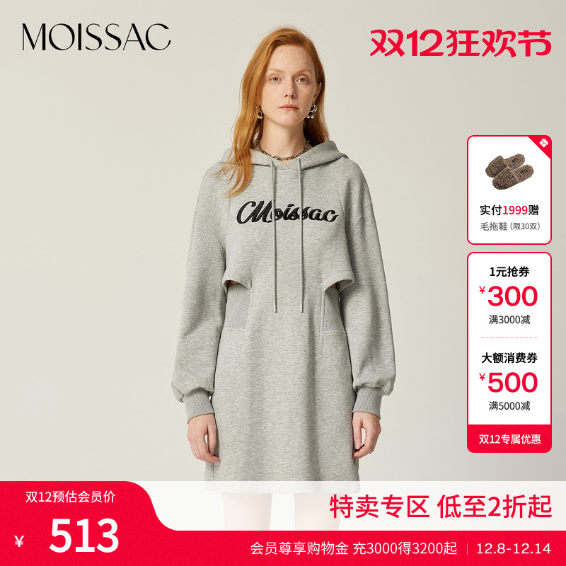 休闲风腰部镂空连帽卫衣连衣裙