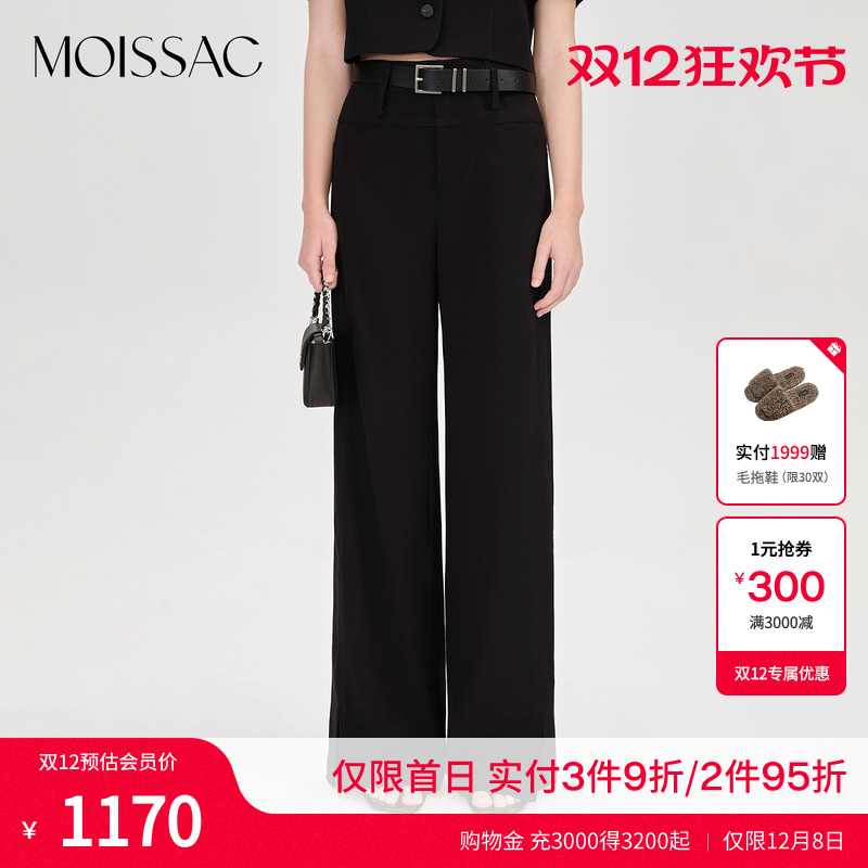 简约通勤宽松西装长裤