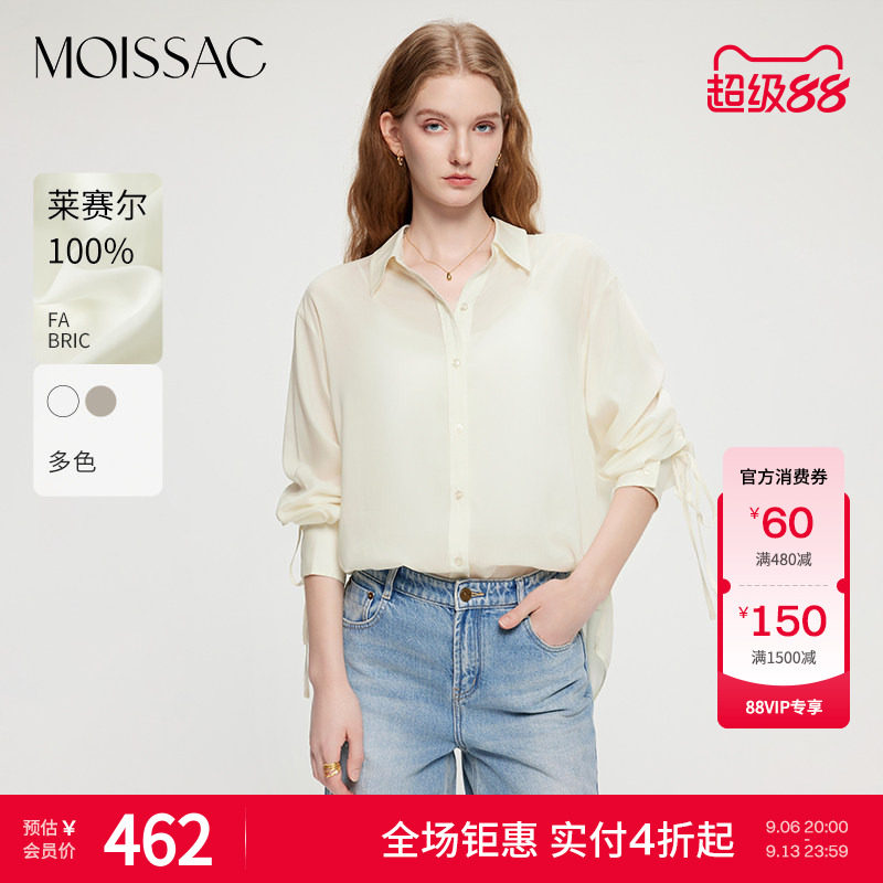 摩萨克通勤莱赛尔休闲衬衫图片