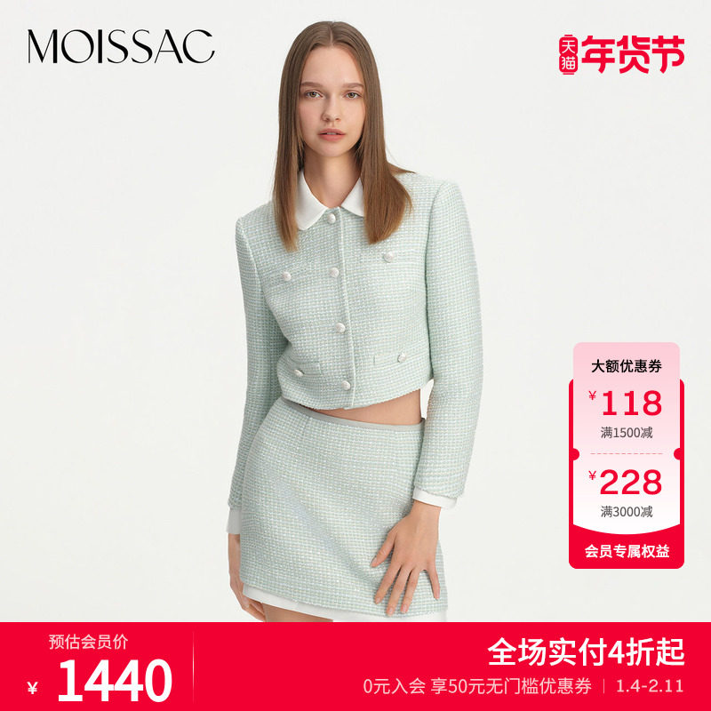 商场同款 摩萨克春翻领浅绿色珠片粗花呢小香风短外套女,女装/女士精品,短外套,淘宝优惠券,粉丝福利购,淘宝优惠卷