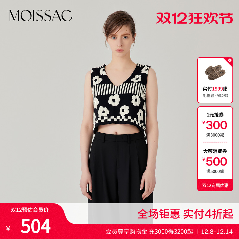 花朵几何图案针织背心