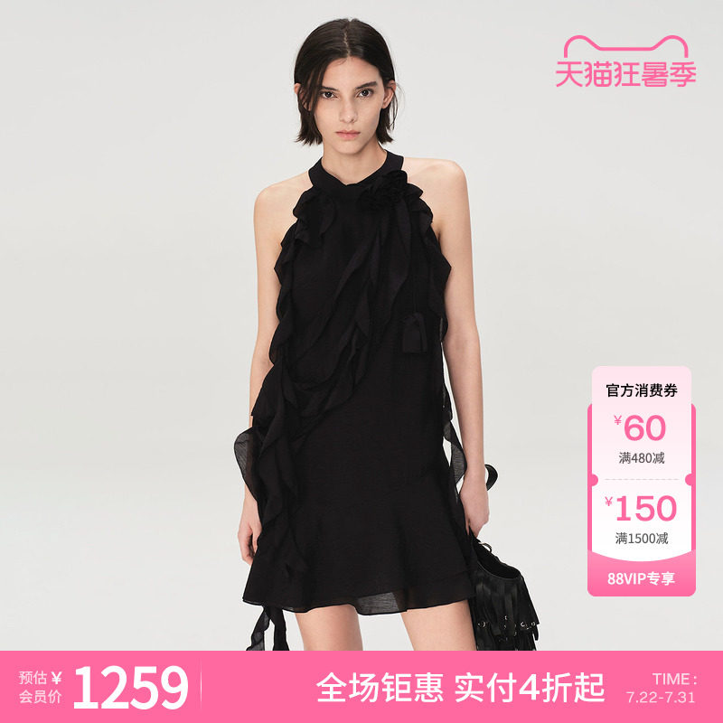荷叶边飘带优雅甜美挂脖连衣裙