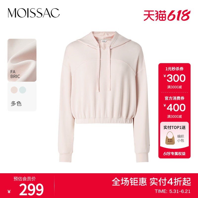 商场同款 摩萨克夏款涤纶莫代尔几何分割收腰连帽短卫衣女