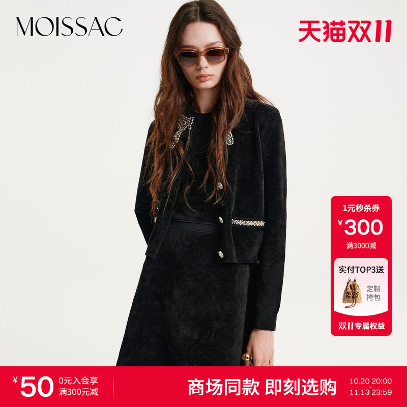 MOISSAC商场同款2026冬新款精致风蝴蝶结钉珠领雪尼尔针织开衫女