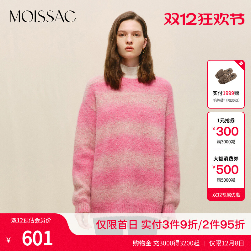 休闲风条纹图案套头毛衣