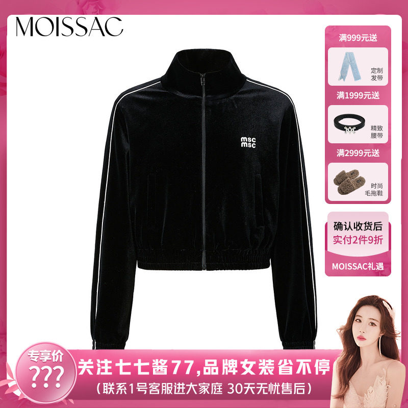 【七七酱直播间】商场同 摩萨克春运动风丝绒白边拼接休闲外套女,女装/女士精品,短外套,淘宝优惠券,粉丝福利购,淘宝优惠卷