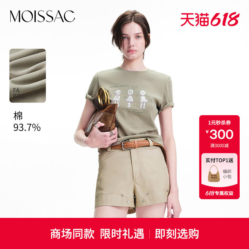 商场同款 摩萨克2026夏新款休闲可爱风人机娃娃印花修身圆领T恤女
