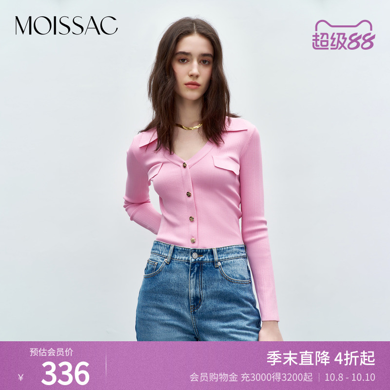 甜酷辣妹V领修身毛针织开衫上衣