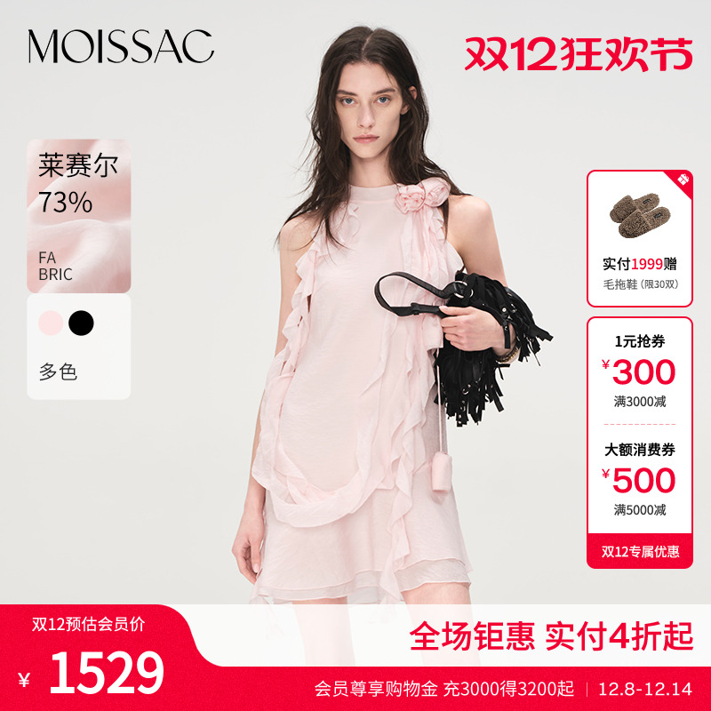 荷叶边飘带优雅甜美挂脖连衣裙