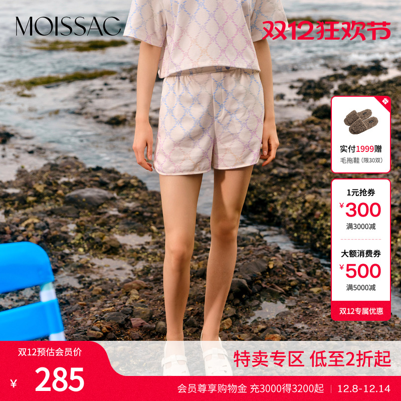 商场同款少减龄渐变满印A字短裤