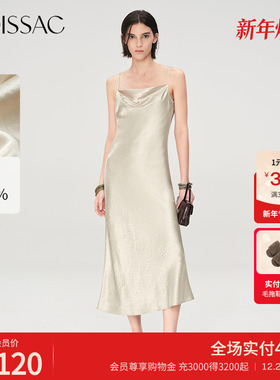 商场同款 摩萨克2025夏新款醋纤光泽感荡领修身长款吊带连衣裙女