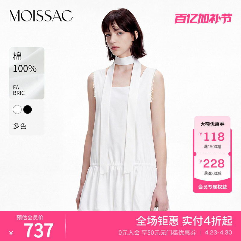 商场同款 摩萨克夏款纯棉花边方领背心花苞短款连衣裙女