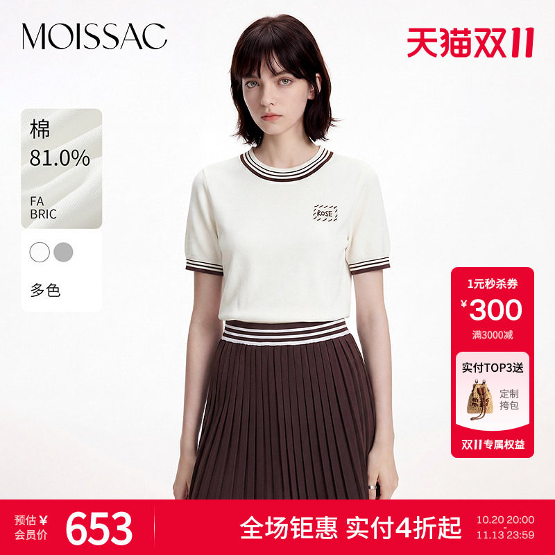 MOISSAC 商场同款2026夏季学院运动风条纹袖口刺绣圆领短袖针织衫