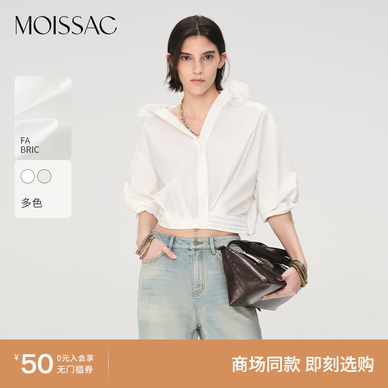 商场同款 摩萨克2025夏新款通勤翻折堆堆袖口捏褶气球短款衬衫女