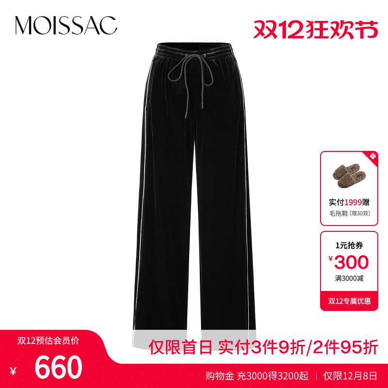 摩萨克休闲撞色边丝绒裤