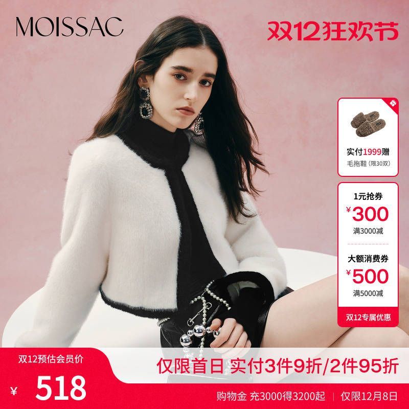 年小香风仿羊毛皮草外套上衣