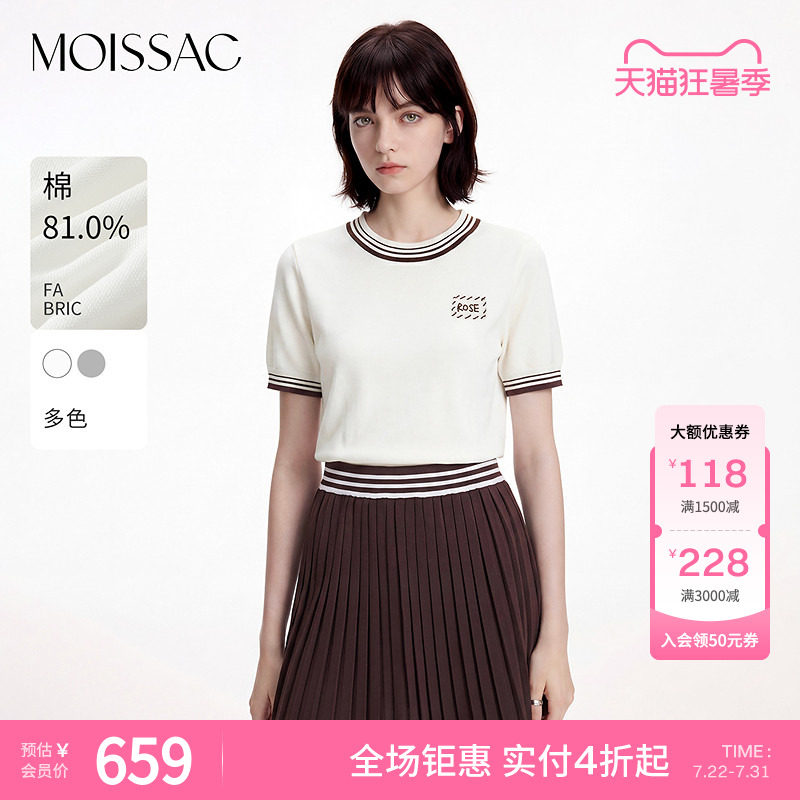 MOISSAC摩萨克2026夏新款学院运动风条纹袖口刺绣圆领针织短袖女