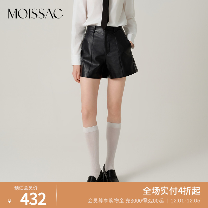 法式腰带阔腿PU皮质短裤