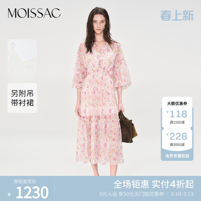 商场同款 摩萨克夏款印花V领收腰木耳边碎花长款连衣裙女