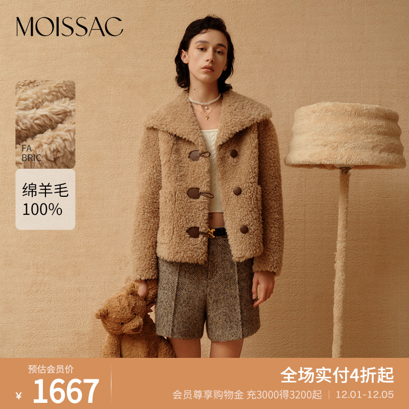 摩萨克MIU系翻领外套女