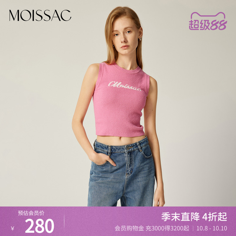圈圈纱棉logo修身针织打底背心