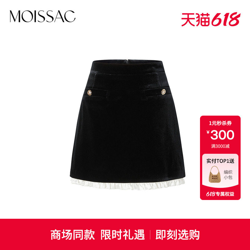 商场同款 摩萨克秋小香风小A型荷叶边下摆短款半身裙女