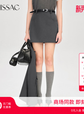 商场同款  摩萨克秋款皮带收腰小A型休闲短款半身裙女