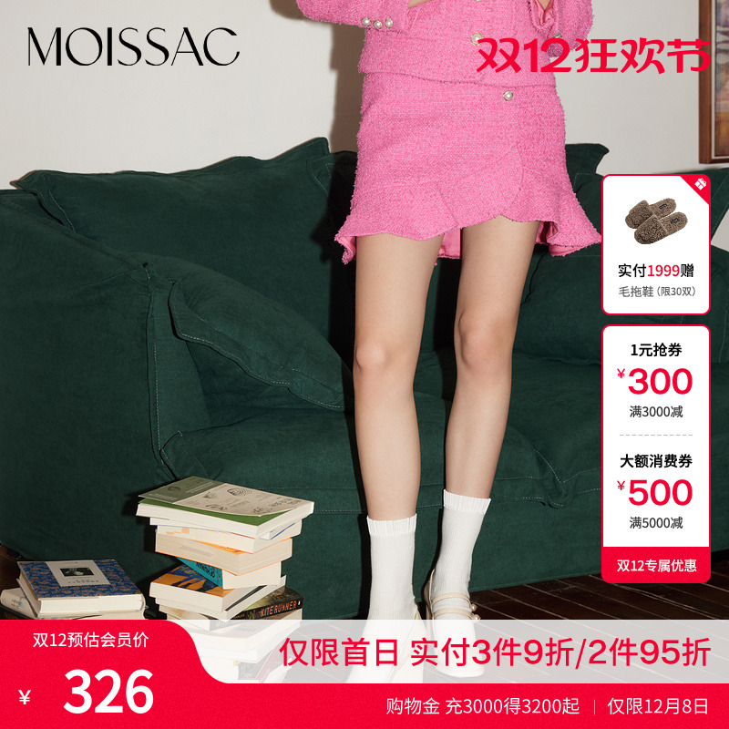 轻熟粗花呢小香风A字半裙