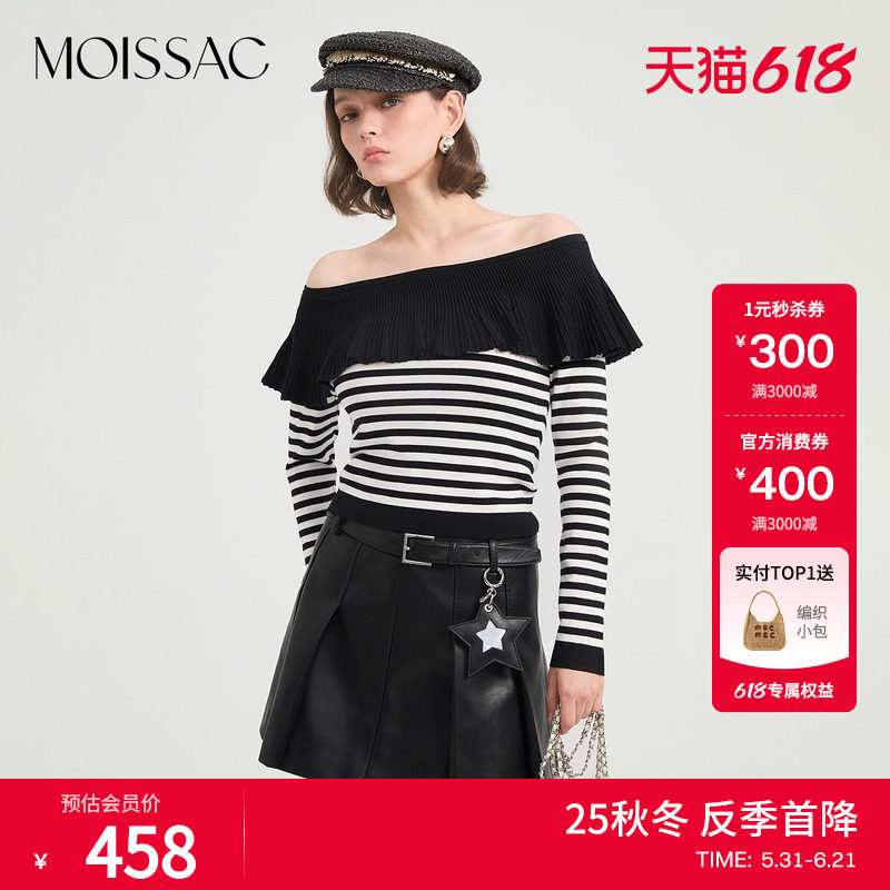 MOISSAC摩萨克秋款复古风修身型一字领露肩条纹长袖T恤女