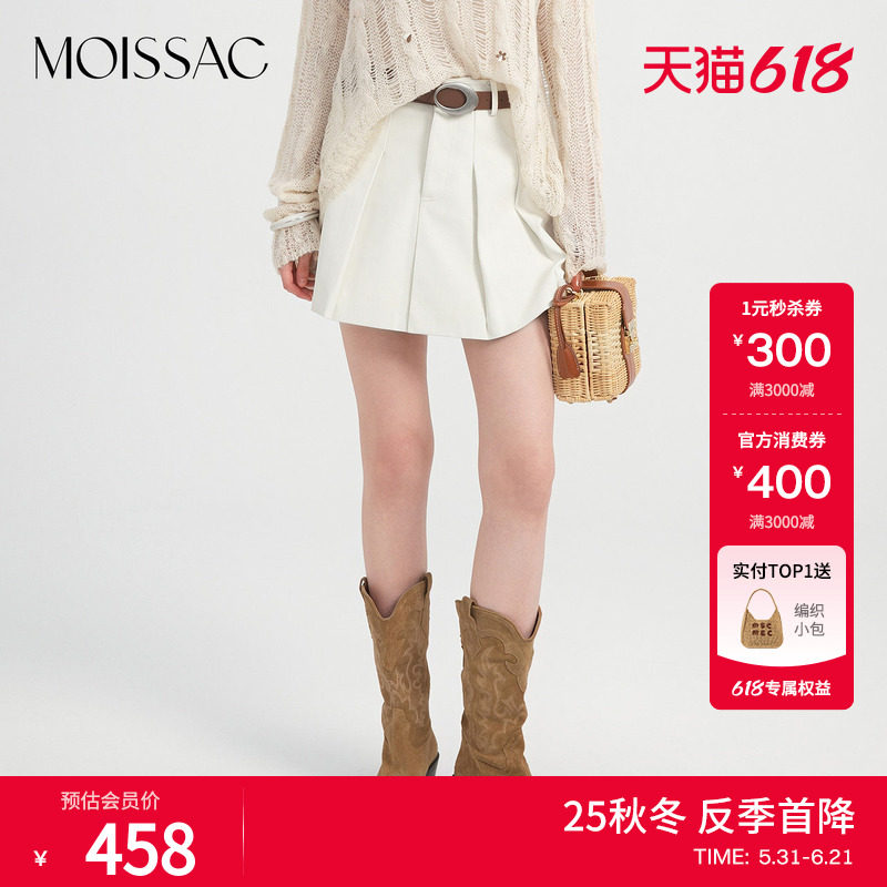MOISSAC摩萨克秋款复古质感腰带收腰A字型压褶半身裙短裙女